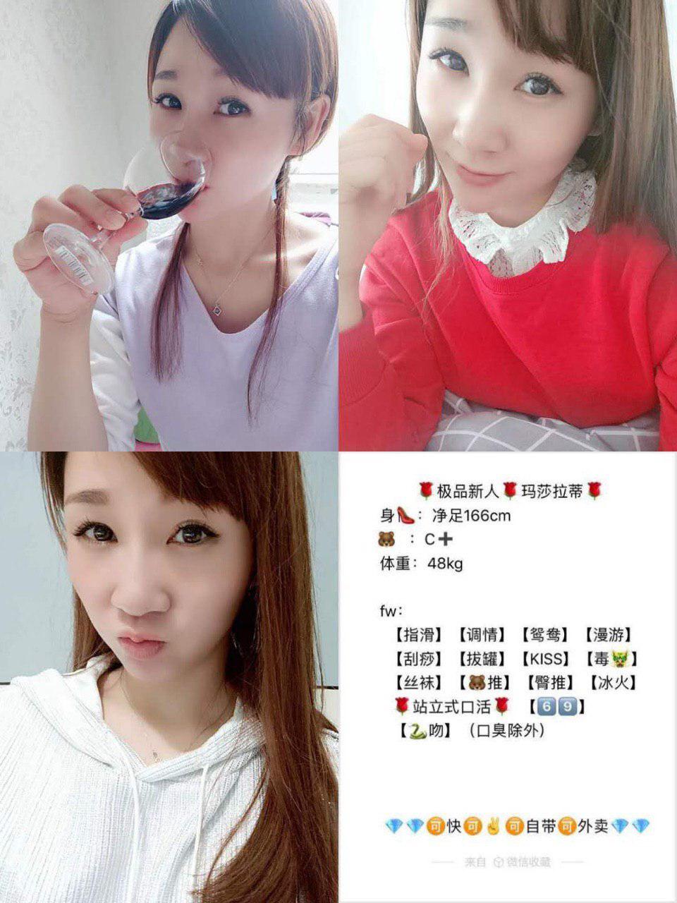 梦中的私语启示未处理版